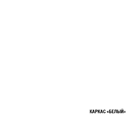 Кухонный гарнитур Альба гранд прайм, 220х250 см 